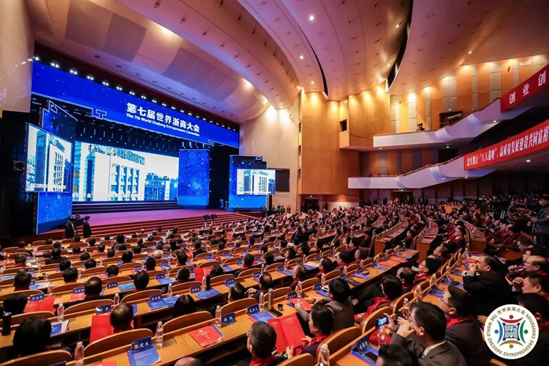 《决定》发布!弘扬企业家精神,浙江进一步支持鼓励企业家干事创业