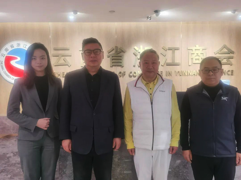 昆明市律师协会熊斌会长一行到商会拜访交流