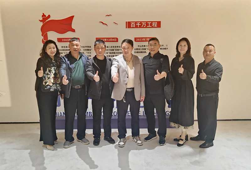 云南省浙江商会执行会长郭尚跃一行拜访中山市浙江商会
