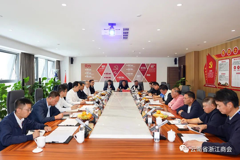 怒江州委书记洪维智一行莅临商会座谈交流