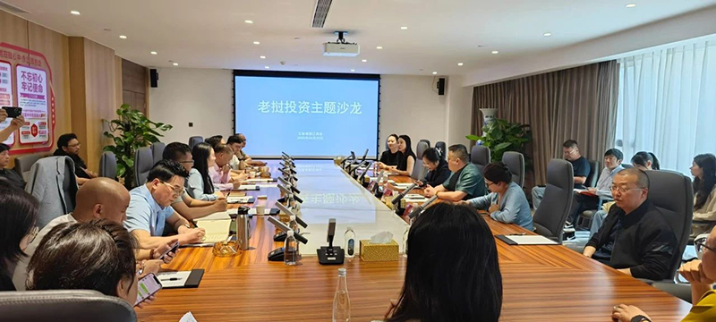 云南省浙江商会举办 “投资老挝” 主题沙龙,共探跨境投资新机遇