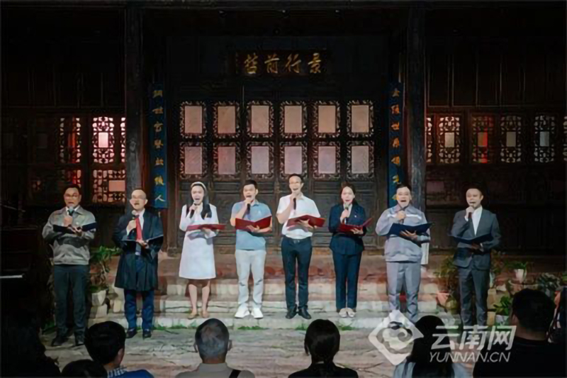 “祖国赞•奋斗的青春最美丽”——昆明市青年企业家庆祝中华人民共和国成立75周年