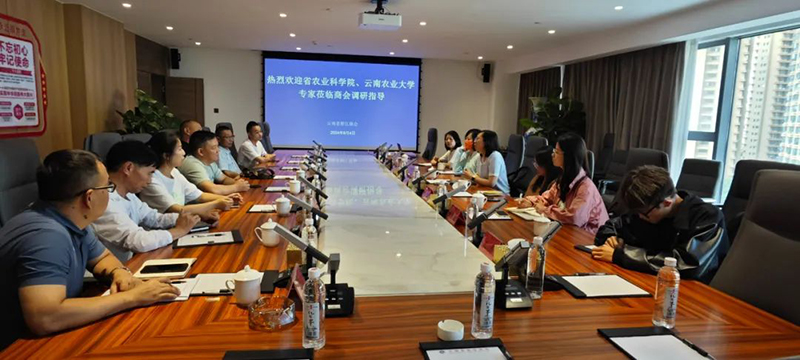 省农科院、农业大学专家一行到商会调研座谈