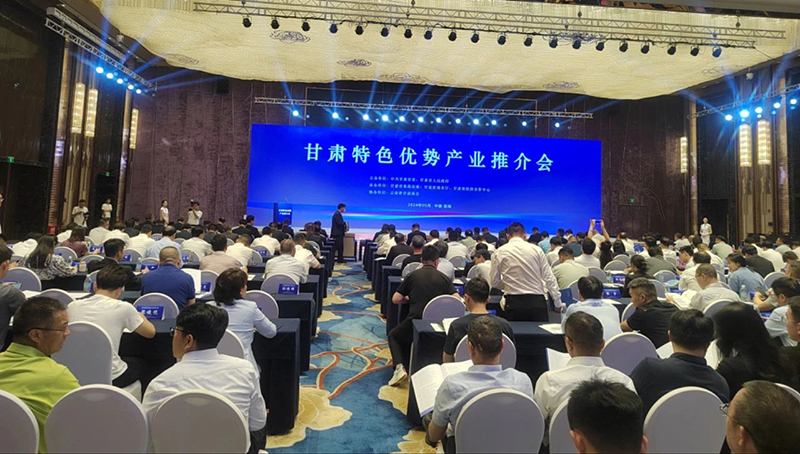 云南省浙江商会应邀出席甘肃特色优势产业推介会