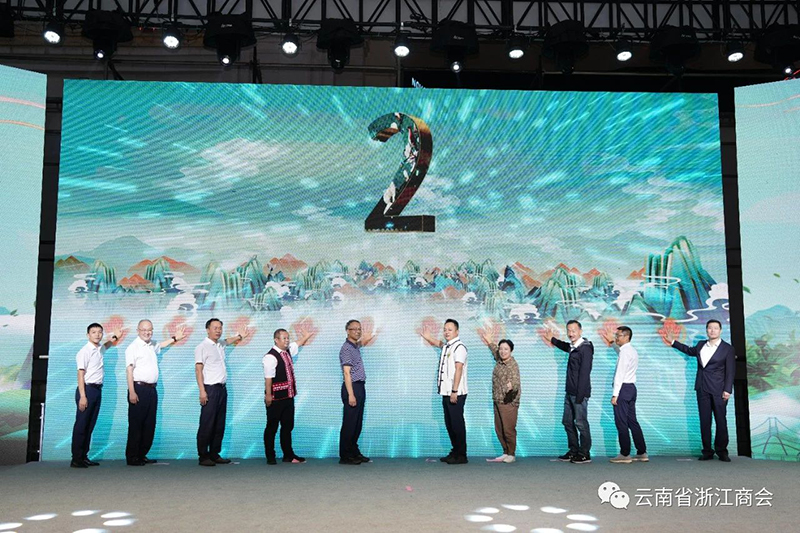 我会领导受邀参加“茶香双江 相约南亚”推介活动