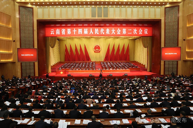 省十四届人大二次会议在昆隆重开幕——省人大代表、云南省浙江商会会长沈长虹出席会议