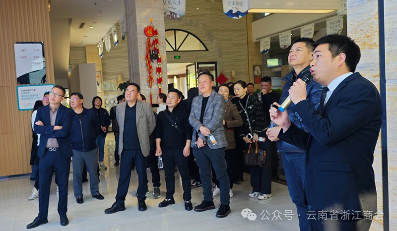 商会考察团赴会长单位投资的兴义奥斯迪公园里项目考察