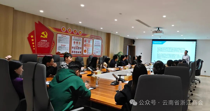 商会青年委员会组织开展新公司法设立与财税有关处理专题培训