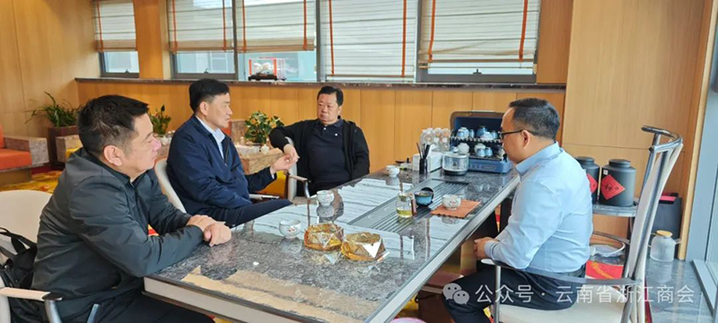 临沧市投资促进局局长张红波、副局长李波一行到商会拜访交流